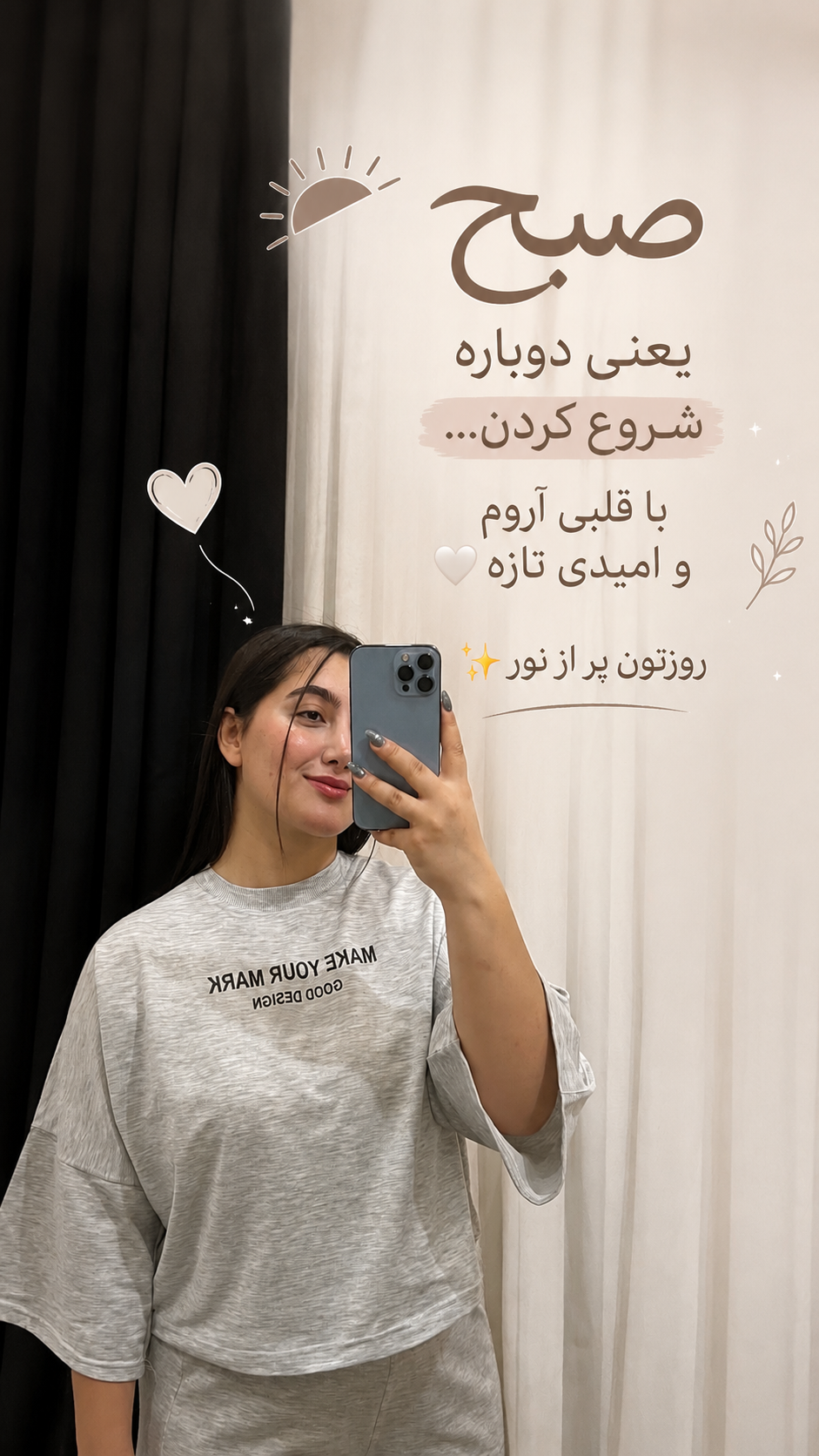 ست تیشرت و جاگر - تصویر 3